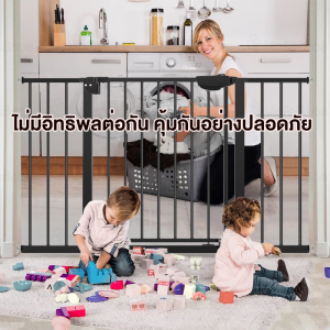 การดูแลเด็ก คอกกั้นเด็ก รั้วกั้นเด็ก ประตูบันได สำหรับเด็กและสัตว์เลี้ยง