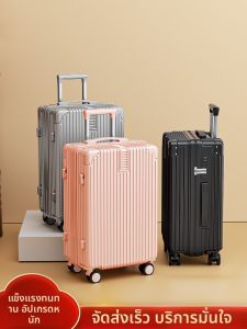 กระเป๋าเดินทางแบบมีรหัสผ่านสำหรับผู้หญิง ขนาด 24 นิ้ว กระเป๋าเดินทางแบบพกพาขนาดเล็ก ล้อแบบหมุนได้เงียบ กระเป๋าเดินทางแบบแข็ง