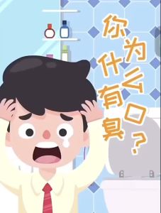 去幽HP牙膏门螺杆菌去口臭异味口腔抑菌膏Ubat gigi HP Helicobacter menghilangkan bau mulut berbau pemutihan pes antibakteria oral Philirosji