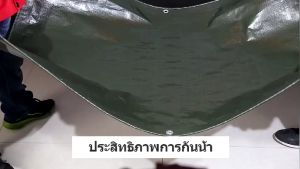 ผ้าใบกันแดดฝน 100% กันแดด ผ้าใบ กันน้ำ 2X3 2X4 3X4 M กันแดดกันฝน รุ่นพืช ผ้าเต็นท์ สำหรับคนที่ควรมีการใช้งานการแข่งของผ้าใบ