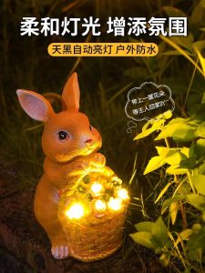 Solar Powered Animal Courtyard Lamp Modern Simplicity Style Resin Rabbit And Butterfly Decoration Outdoor Garden Landscape Ornament