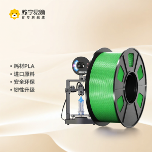 วัสดุเครื่องพิมพ์ 3D ความเร็วสูง การพิมพ์ PLA ยืดหยุ่นได้ ไม่ใช่ OEM 1 กก เส้นผ่านศูนย์กลาง 175 มม หลากสี สำหรับเครื่องพิมพ์ Creality Ender-3 V3 SE