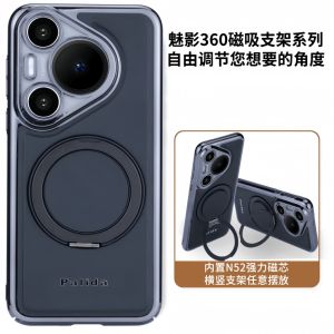 Huawei Pura70 pro Magnetic Attraction Stand Phone Case Full Cover Business Style Leather Texture Anti-Fall Simple Stress Relief Rotating High End Protection Cover