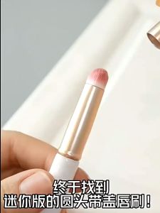 Round Head  Lip Brush Lipstick Brush Smudge Brush Lip Mud Brush Portable Concealer Brush  Lip Smudge Brush Multifunctional Brush Beauty Tools