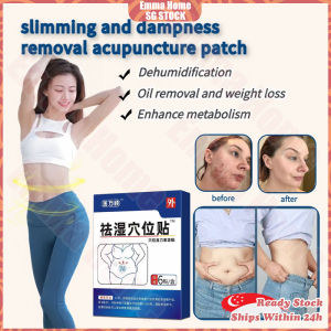 🚀SG stock🚀 Remove dampness patch / Acupoint patch / Dampness removal patch / Fat burner Slimming patch / 去濕貼 / 濕氣貼 / 医万硕祛湿穴位贴