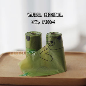 Pet Poop Bag Disposable Dog Shit Bag Thickened Degradable Waste Bag Cat Shit Bag Easy to Use for All Pets Eco Friendly Dog Poop Bags