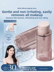 DPDP | Gentle Sensitive Skin Facial Eye Lip Makeup Remover Water