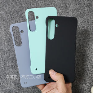 Ultra-Thin Frameless Hard Shell Case for Samsung S24 plus Half Cover Heat Dissipation Simple round Edge Solid Color Phone Cover