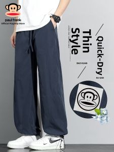 Paul Frank | Moisture Wicking Mens Sport Pants