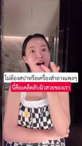 JUST SKIN] Doc Retinol [มีแบ่งขายในตัวเลือก] สนับสนุนฟื้นฟูผิว ลดเลือนจุดด่างดำและริ้วรอย เป็นของแท้100%