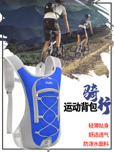 New Multifunctional Outdoor Sports Backpack Ultra-light Waterproof Cycling Hiking Mountain Climbing Casual Travel Double Shoulder Bag