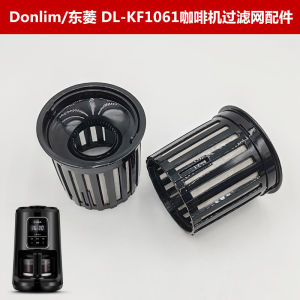 Máy Pha Cà Phê Dong Ling Phụ Kiện Bộ Lọc DL-KF1061 Hộp Đựng Cà Phê Bộ Lọc Hạt Cà Phê Phụ Kiện Dụng Cụ Pha Chế