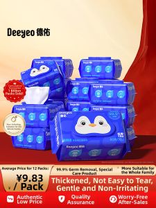 DEYOU | Women-specific Moist Toiletry Wipes 80 Sheets