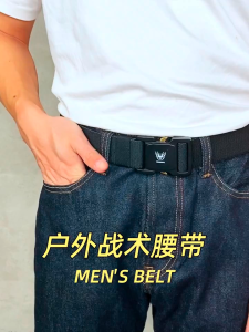 Elastic Belt for Men Quick Release Aluminum Buckle Casual Belt Tactical Outdoor Black Belt Stretch Girdle Male