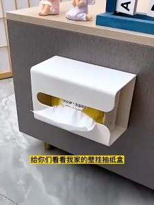 กล่อง Tissue box ไม่ต้องเจาะผนัง รอบรูปแบบกระดาษทิชชู่ สะดวกในห้องครัว, ห้องน้ำ, ห้องใช้งาน A20