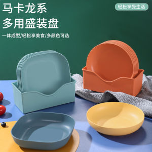 Plate Dish Household Bone Dish Nordic Tableware Snack Snack Dish Plastic Tray Dining Table Side Plate Side Plate Set/板菜家用骨菜北欧餐具小吃小吃盘子塑料托盘餐桌侧板侧板设置