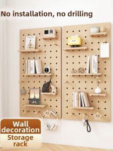BEIQIVI | Drill-free Customizable Wooden Shelving Unit for Entryway