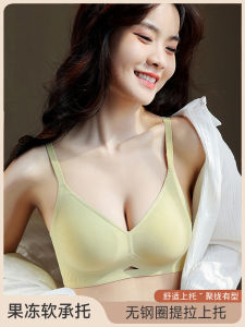 Jelly Seamless Bra Womens Summer Thin Style Small Chest Gathered Adjustable Top Push up Bra 2025 New Hot Sale Underwear