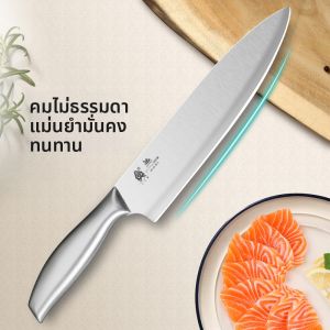Sashimi and Fish Cutting Knife
