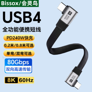 Bissox | Dây Cáp USB-C Có Thể Uốn Dẻo 8K 80Gbps PD240W