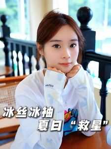 Loose womens ice sleeve sun protection arm sleeves thin ice silk arm sleeves UV protection