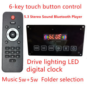Nút cảm ứng điều khiển Bluetooth Bảng Giải mã điều khiển thông minh đèn Led điều khiển đa chức năng máy phát âm thanh nổi âm thanh Bộ tự làm