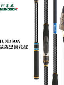 Amundson 2022 Black Bass Fishing Rod Sliding Float Fuji Carbon Ocean Bank Fishing Pole Ultra Hard Tune 150g Weight 105cm Length