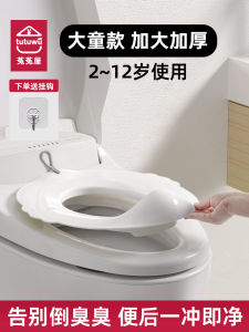 Large Size Smart Toilet Seat Ring for Children Baby Boys And Girls Dedicated Toilet Trainer Seat Cushion Cover Portable Potty
