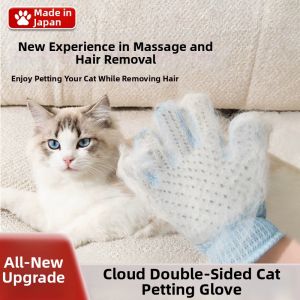 hipidog | Soft Two-Sided Cat Grooming Glove