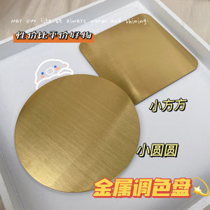 New Arrival Ins Style Metal Palette Nail Art Works Exhibition Board Ornament Photo Props Display Plate Nail Shop Style