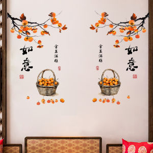 Creative Wall Decals Background Wall Stickers Living Room Dining Room Decorative Wall Art PVC Waterproof Plant Floral Pattern