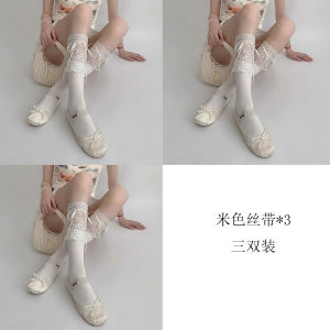 Lace Calf Socks Sincerely Dont Bully Me! Good ~ Lace Lace + Ballet Slipper So Lazy and Casual! Too Poked