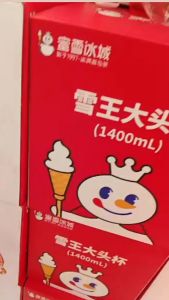 BOTOL MIXUE 1400ML SEDOTAN + TALI BIG HEAD TUMBLER AIR MINUM 1400 ML