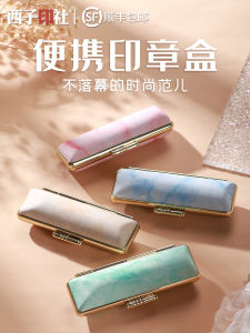 Japanese Style Stamp Box Japanese Study Abroad Storage Portable Printing Box with Inkpad Teachers Day Small round Badge Seal Box