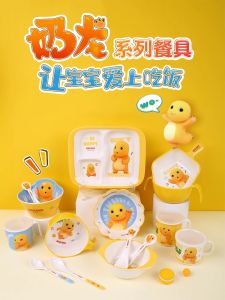 Durable Childrens Tableware Set Cartoon Baby Bowl Spoon Water Cup Divided Plate Supplementary Food Bowl Artistic Creation