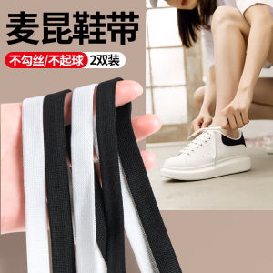 McQueen Original Genuine Goods Shoelaces: Enhancing Comfort & Style