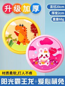 Soft Frisbee Disc for Children Hand Thrown Returnable Flying Saucer Parent-Child Interactive Game Safe Outdoor Sports Toy for Boys And Girls