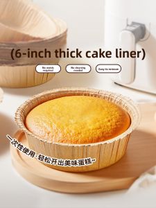 MAGIC KITCHEN | Thickened Cake Mold for Cheesecake and Deep-Frying
