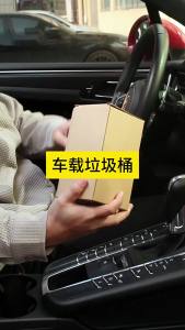 Portable Car Dustbin Box Trash Bin Mini Storage Tong Flip Sampah Kereta Folding Automotive 车载垃圾桶