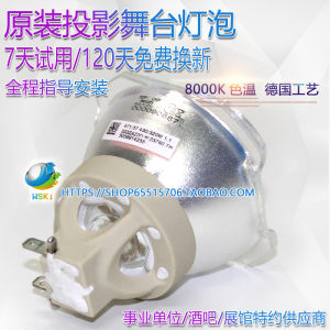 Original Bulb for Projector Instrument Lixun DX5360 DU5671 DX5630 UHP430 320W E22.3 Lamp Replacement Projector Accessories