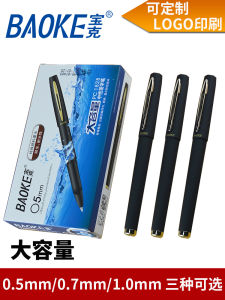 Baoke Large Capacity Neutral Pen: A Comprehensive Guide