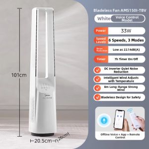 Midea | Energy-saving Smart Frequency-conversion Air Purifying Bladeless Fan