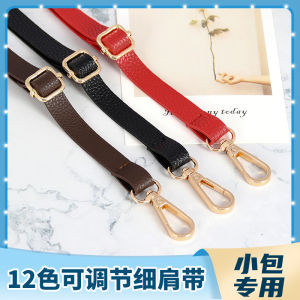 กระเป๋าสะพายข้างแบบปรับได้ สายคล้อง เข็มขัดกระเป๋าแบบบาง หนัง กระเป๋าถือ สายคล้อง อุปกรณ์เสริมกระเป๋าสะพายไหล่ยาวสําหรับผู้หญิง