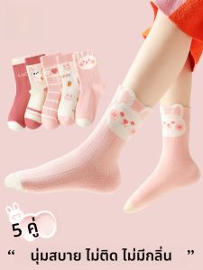 Miiow | Cartoon Mid-calf And Long Socks For Children Anti-Odor Sweat Absorbent No-seam Catman Kids Socks For Boys And Girls