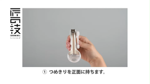 Green Bell Takumi no Waza G-1304 Nail Clipper 2X Magnifying Lens Nail Cutter Stainless Japan