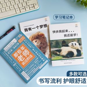 Sổ Tay Học Sinh Sáng Tạo Vui Nhộn Sổ Tay Biểu Cảm Cá Nhân Sổ Tay Học Tập Sổ Tay Ghi Chép Sổ Tay Vui Nhộn Sổ Tay Học Tập