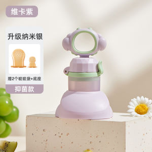 Babys Baby Food Feeder Baby Eat Fruit Supplement Pieces Fruit Puree Bags of Juice Handy Gadget Bite Play Nipple Molar Rod