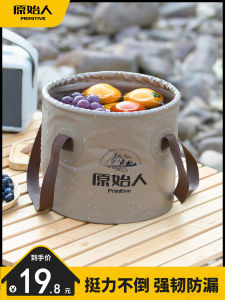 Portable Outdoor Folding Water Bucket Large Capacity Storage Tank Travel Carried Empty Bucket Camping Hiking Drinking Water Container