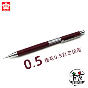 Sakura 0.3 Propelling Pencil 0.5 Mechanical Pencil Pencil Lead Cartoon Painting Illustration Special Constant Lead Student Writing