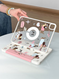 Zoyu | Magnetic Rotatable Detachable iPad Case Cute Lightweight Bend-resistant